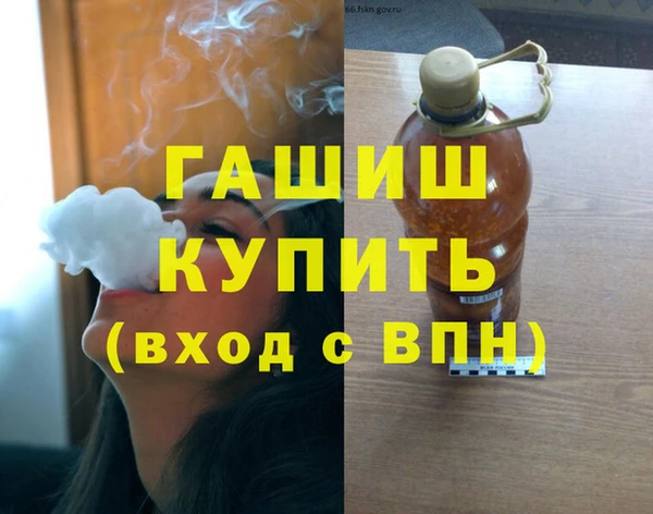 спиды Белокуриха